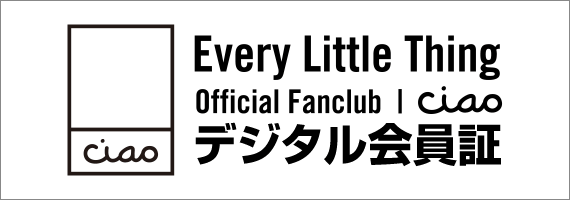 デジタル会員証